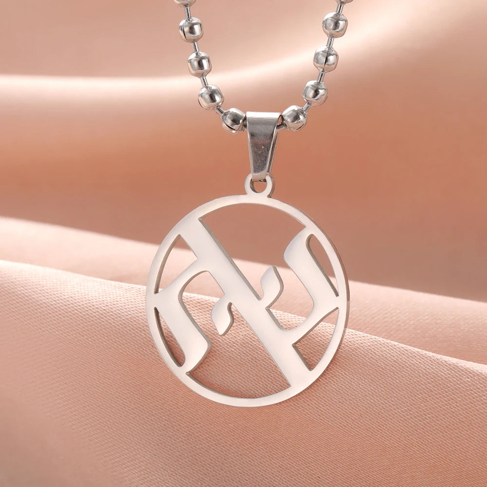 Ahava Necklace Love in Hebrew Judaica Pendant