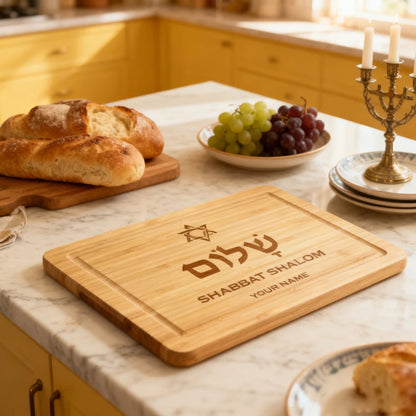 Personalized Shabbat Shalom Engraved Cutting Board