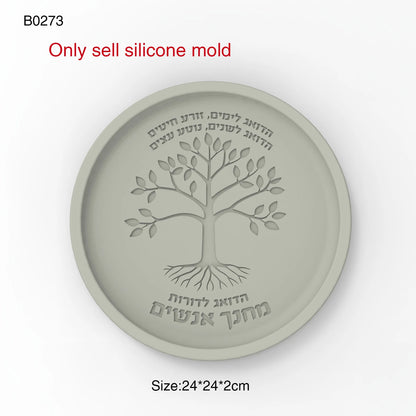 Jewish Teacher Appreciation tray Silicone Mold -Hebrew Blessing, Yom HaMoreh