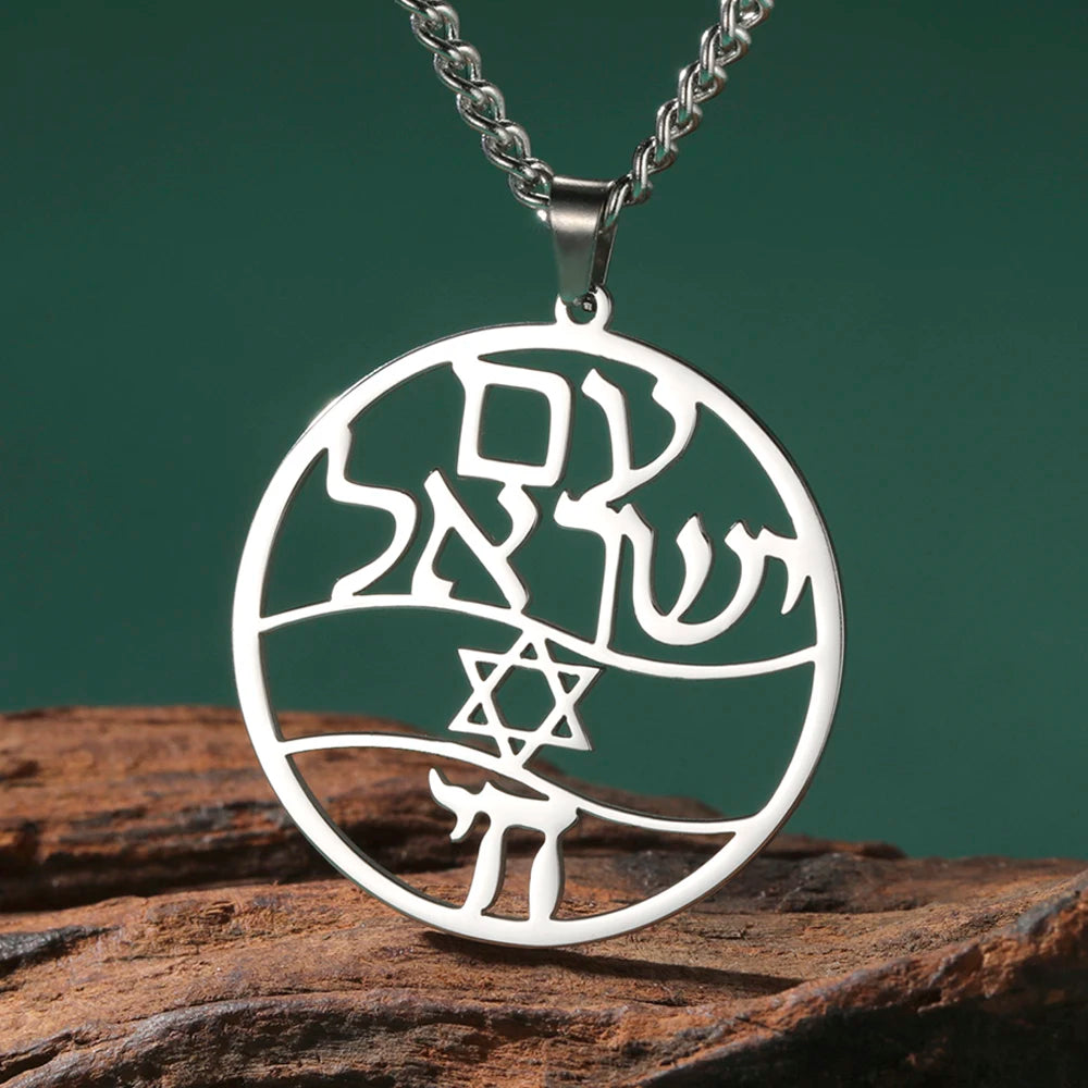 Star of David Am Yisrael Chai Necklace
Judaica Hebrew Blessing Shema Stainless Steel Necklace