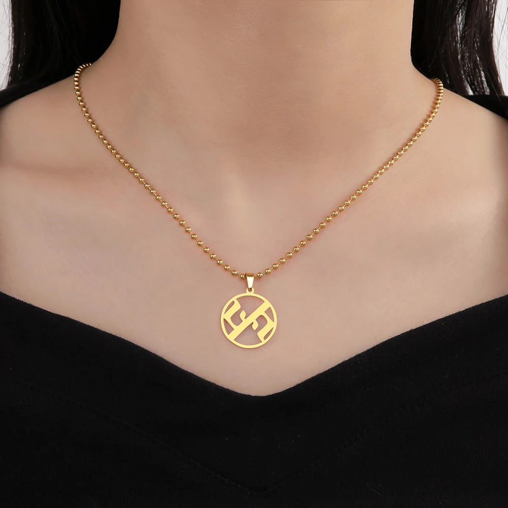Ahava Necklace Love in Hebrew Judaica Pendant