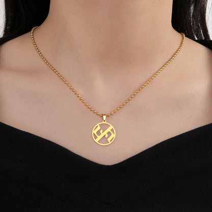 Ahava Necklace Love in Hebrew Judaica Pendant
