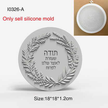 Jewish Thanksgiving Blessing Silicone Mold, Hebrew Thank You