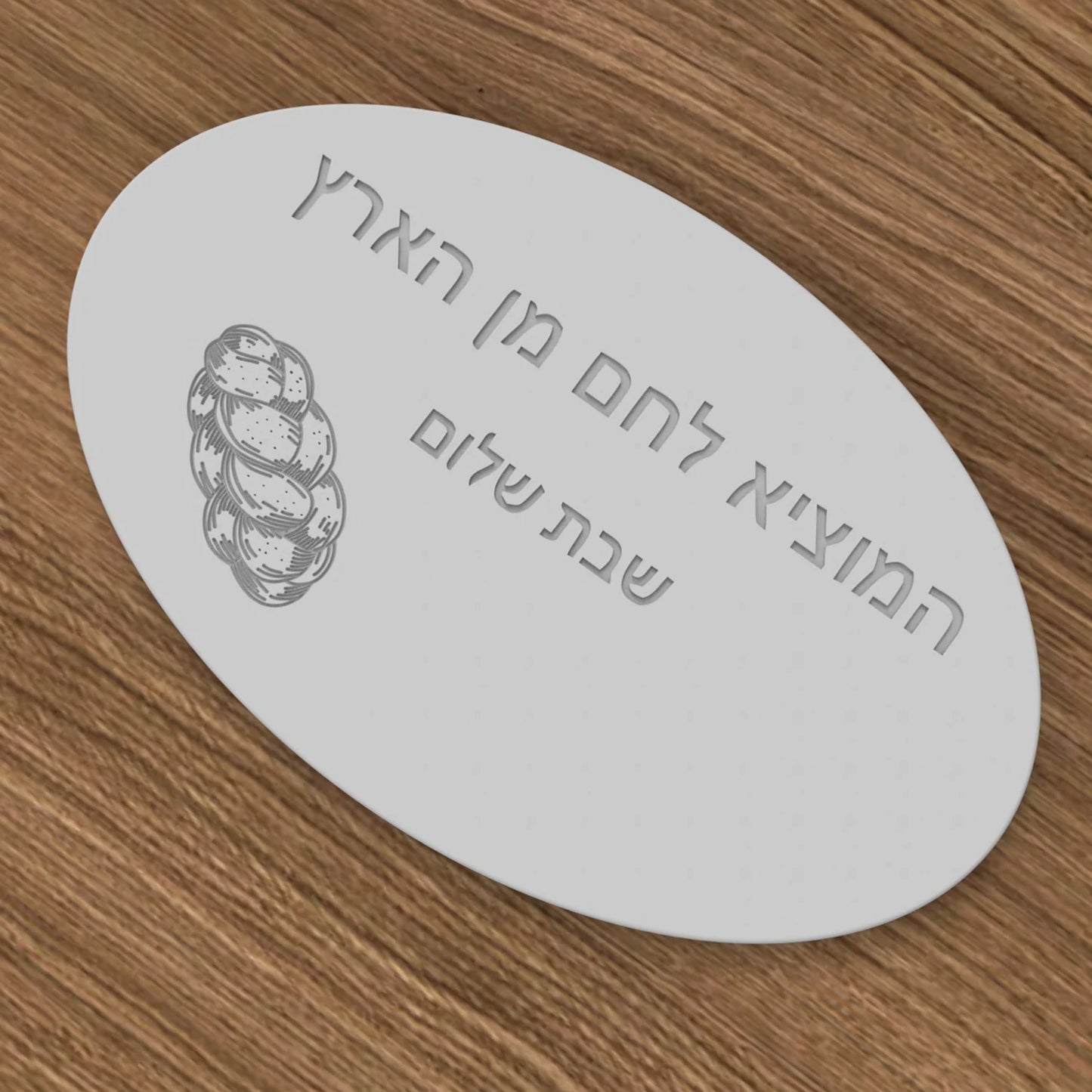 Hebrew Blessing  & Bread Pattern, Oval Shape Tray Silicone Mold