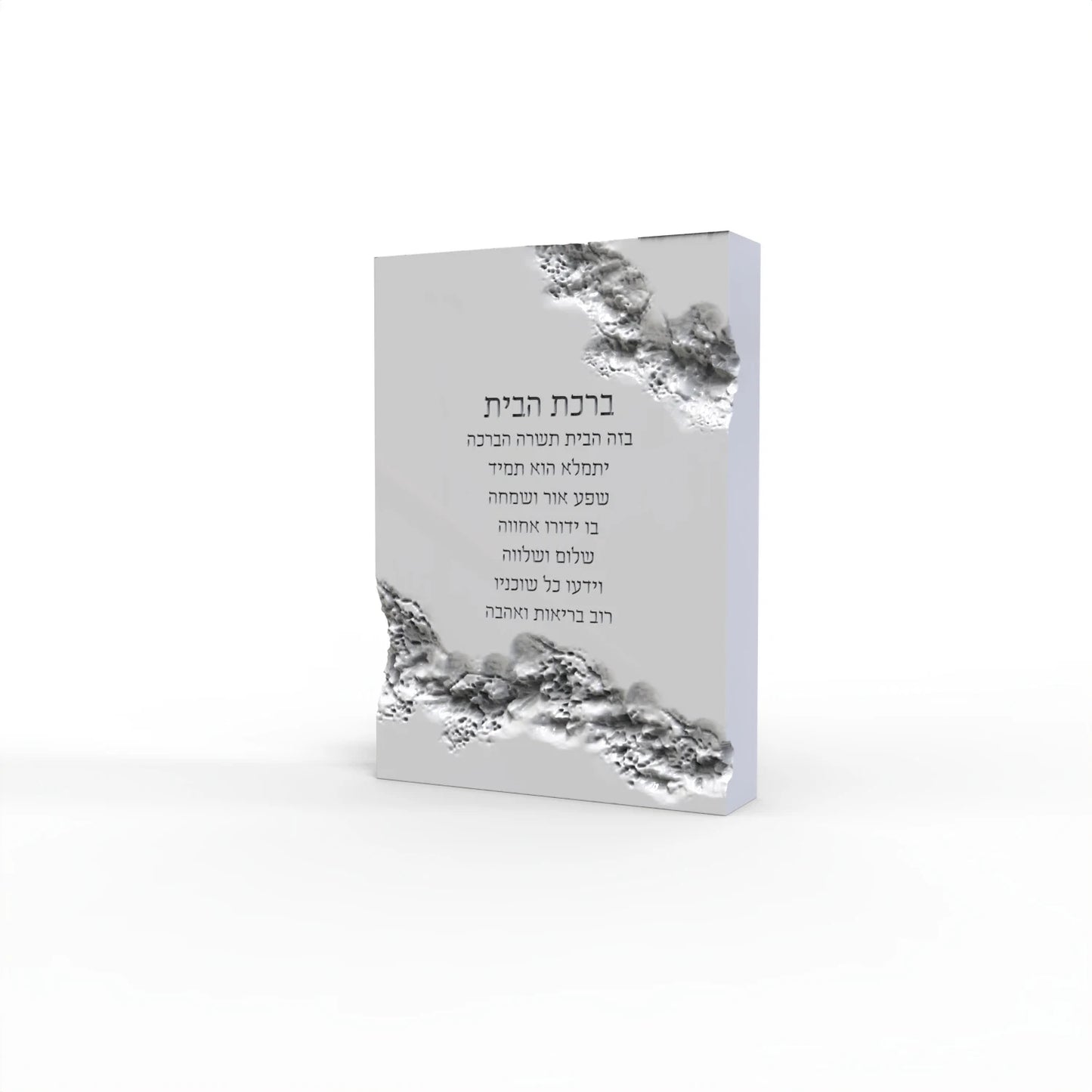 Shabbat Blessing Standing Stone Silicone Mold
