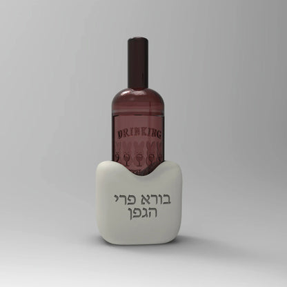 Silicone Mold Wine Bottle Base  With  Hebrew Blessing