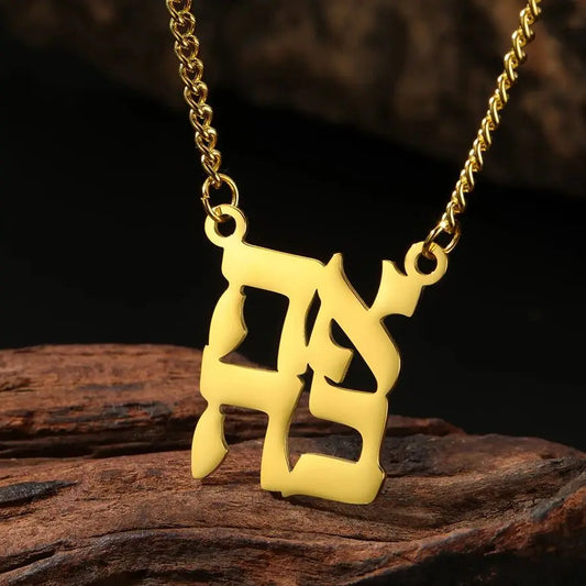 Ahava Necklace Love in Hebrew Judaica Pendant