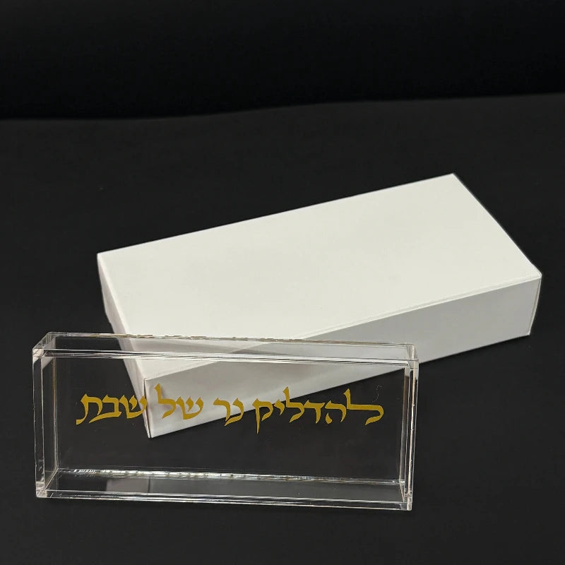 Clear Acrylic Heat-resistant  Tray with Hebrew Sabbath prayer