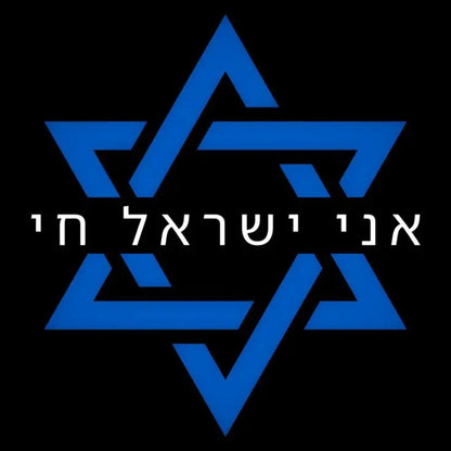 DIY Diamond Painting Star of David Cross Stitch Judaism Wall Art