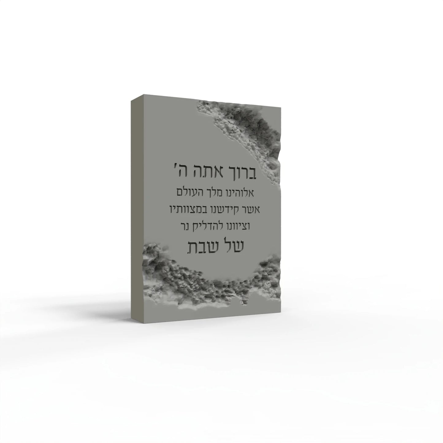 Shabbat Blessing Standing Stone Silicone Mold