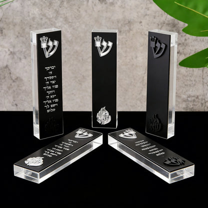 Acrylic 3D Cut Jewish Mezuzah with Home Blessing