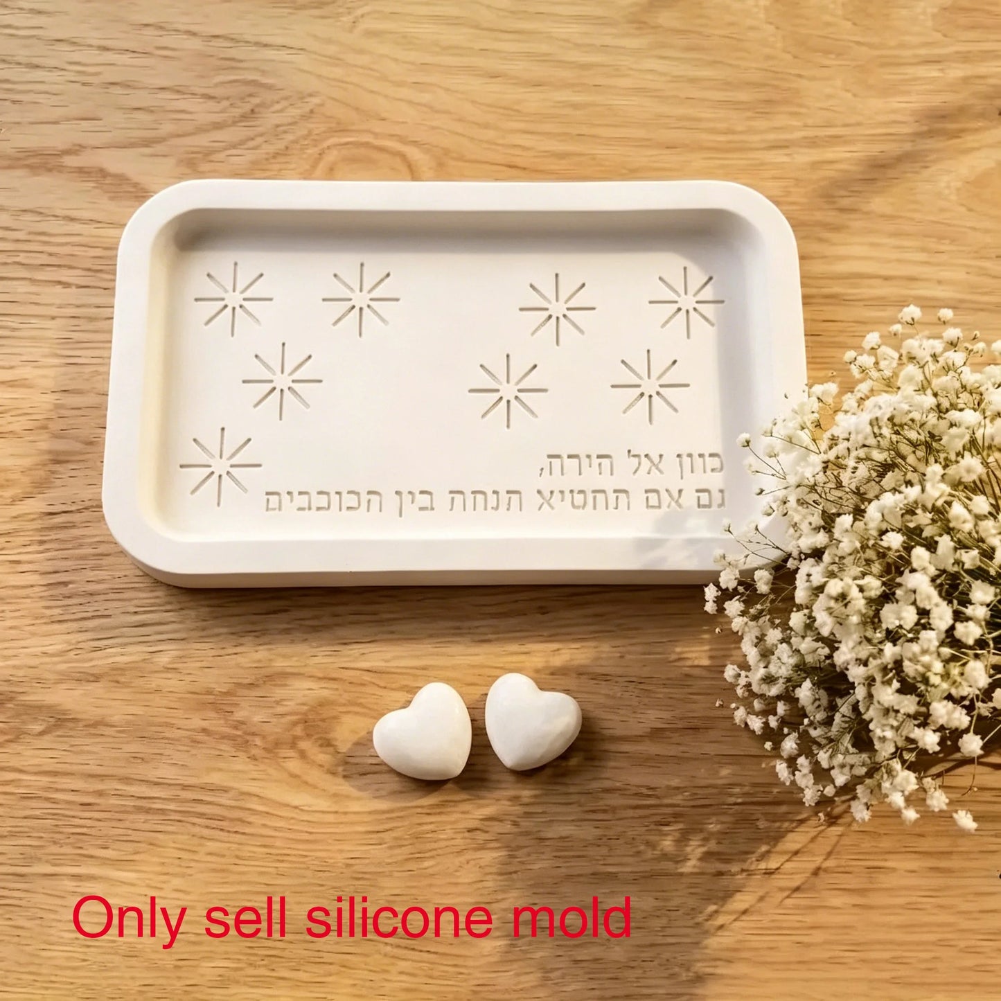 Jewish Teacher Appreciation tray Silicone Mold -Hebrew Blessing, Yom HaMoreh