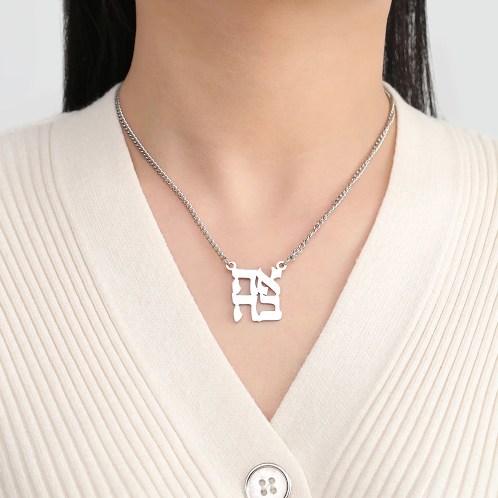 Ahava Necklace Love in Hebrew Judaica Pendant