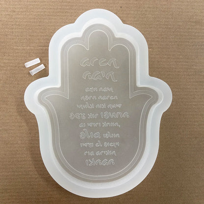 Hebrew Blessing Hamsa Hand Silicone Mold