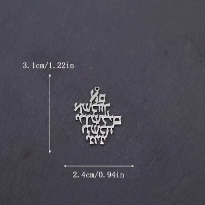 3pcs Remember Jerusalem Pendant Jewish Prayer Charms Stainless Steel Judaica
