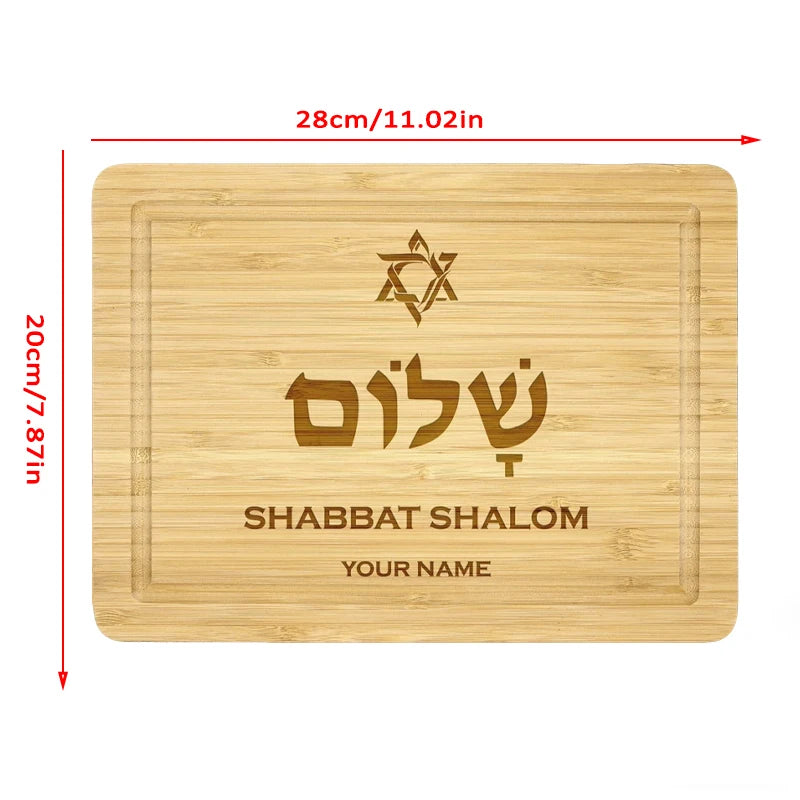 Personalized Shabbat Shalom Engraved Cutting Board