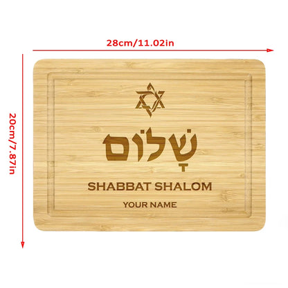 Personalized Shabbat Shalom Engraved Cutting Board
