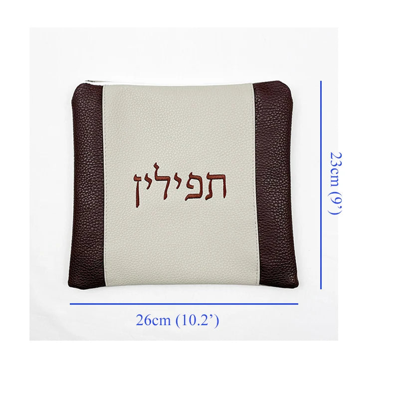 Tallit Bag & Tefillin Bag Set for Jewish Prayer Shawl Zippered Embroidered Faux Leather Include PVC Protection Plastic Cover