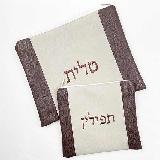 Tallit Bag & Tefillin Bag Set for Jewish Prayer Shawl Zippered Embroidered Faux Leather Include PVC Protection Plastic Cover