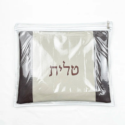 Tallit Bag & Tefillin Bag Set for Jewish Prayer Shawl Zippered Embroidered Faux Leather Include PVC Protection Plastic Cover