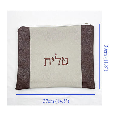 Tallit Bag & Tefillin Bag Set for Jewish Prayer Shawl Zippered Embroidered Faux Leather Include PVC Protection Plastic Cover